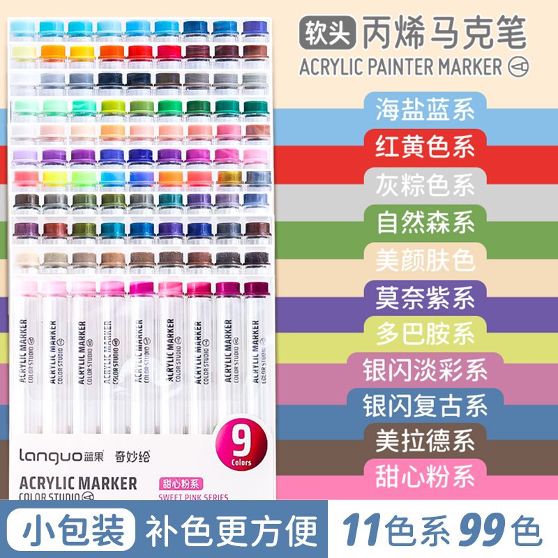 火柴木棍/水彩笔/水彩/染色剂/水粉颜料产品图