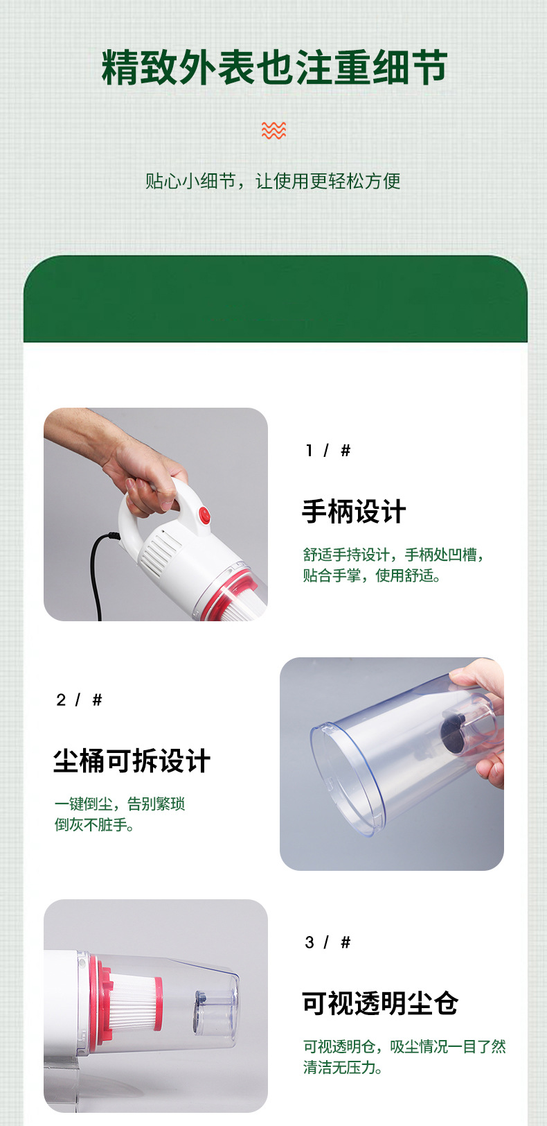 新款吸尘器手持便携式车载家用吸尘机小家电大吸力干湿两用吸尘器详情11