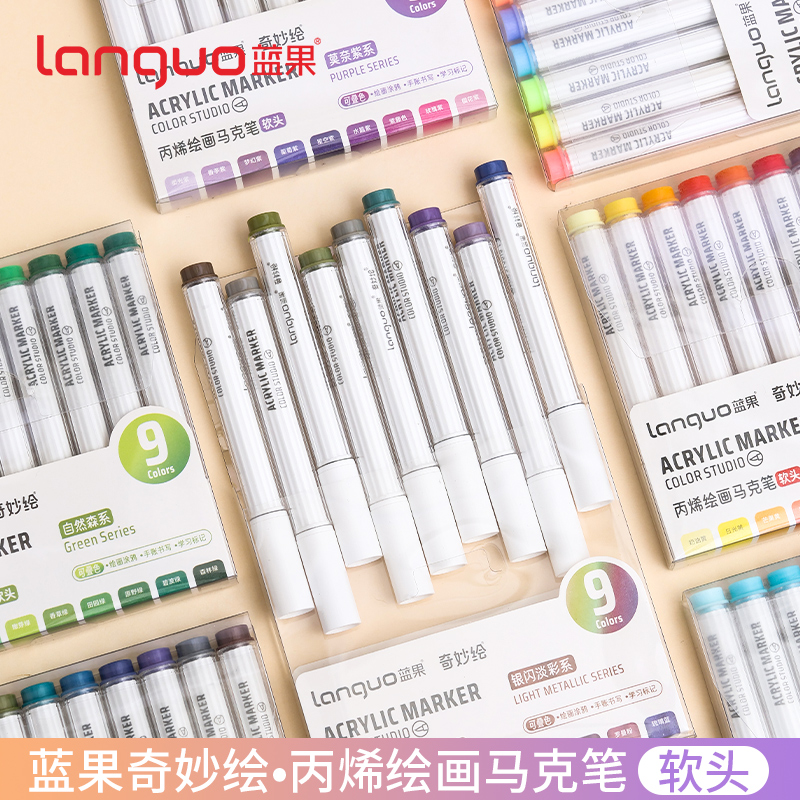 Languo蓝果绘画丙烯马克笔144色全套软头不透色可叠色美术专用美颜肤色黑红大容量高颜值小学生用水彩儿童速干画笔详情4