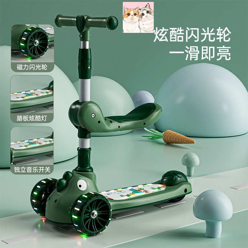 新款儿童滑板车可坐可滑2-6-12岁男女孩玩具车滑滑车可折叠米高车