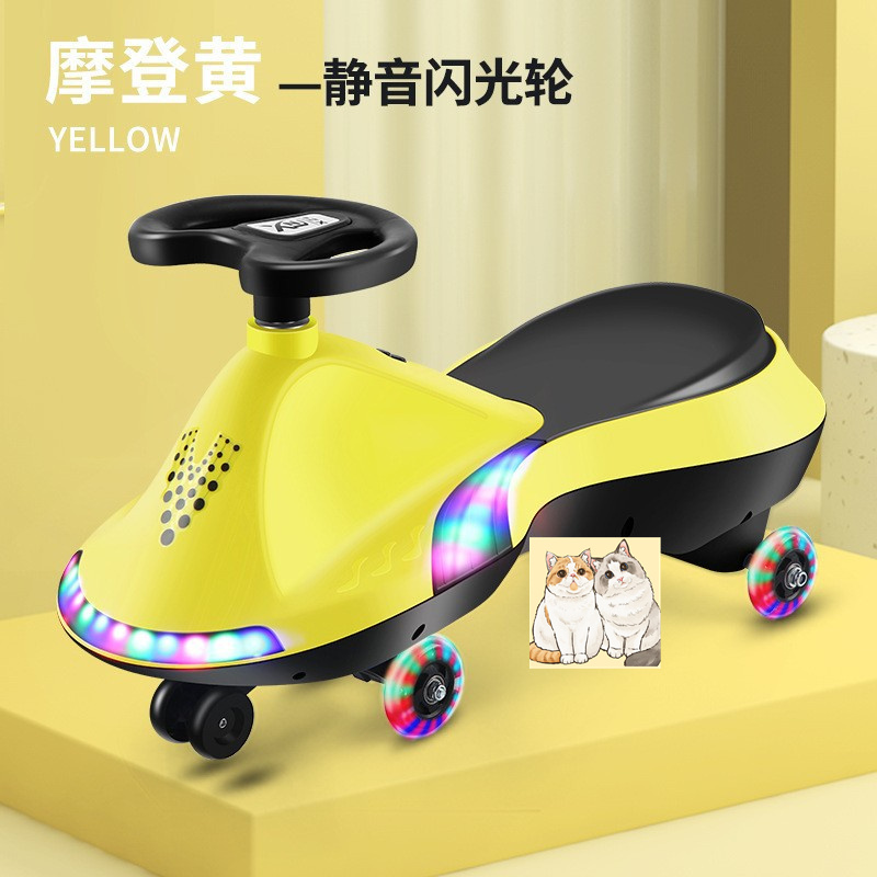 儿童摇摆车扭扭车滑行溜溜车万向轮防侧翻可坐玩具车