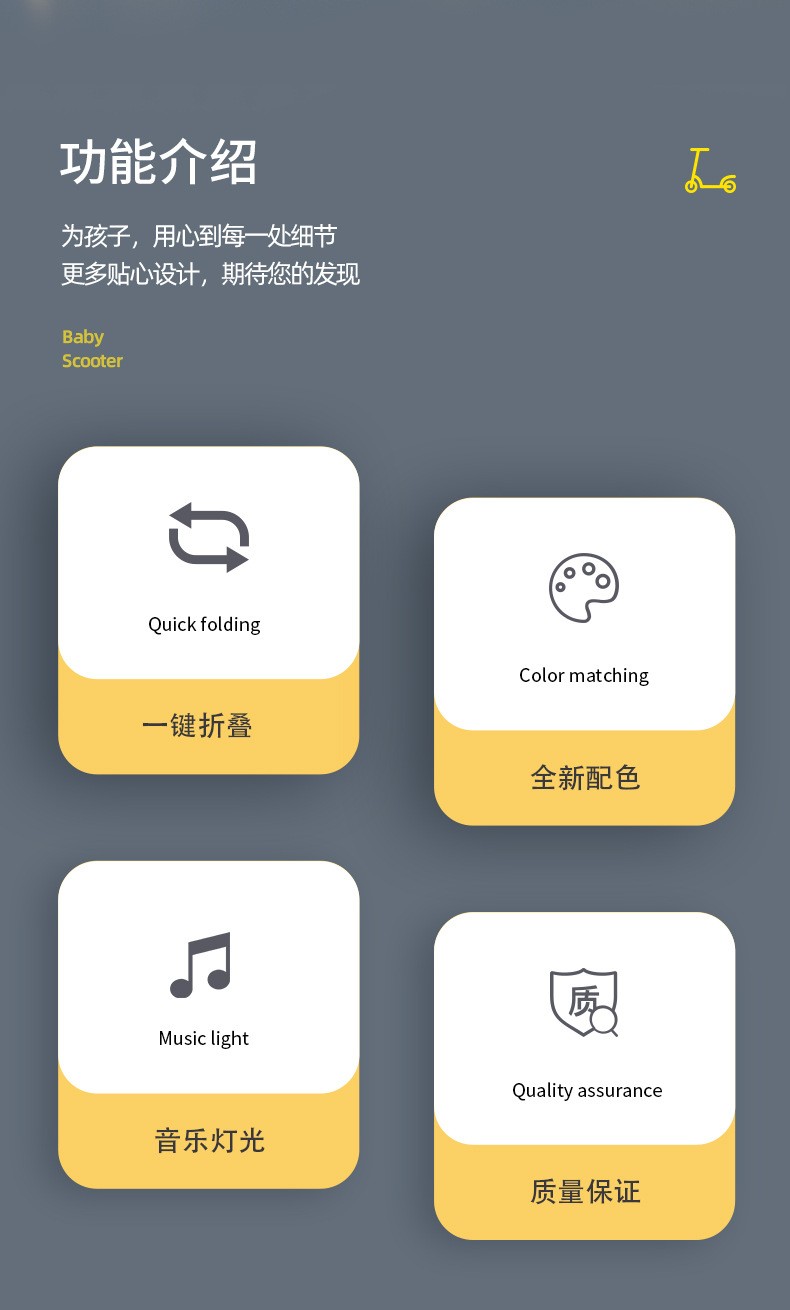 儿童滑板车1-3-6-12岁溜溜车米高三轮男女孩宝宝滑行车 礼品批发详情2
