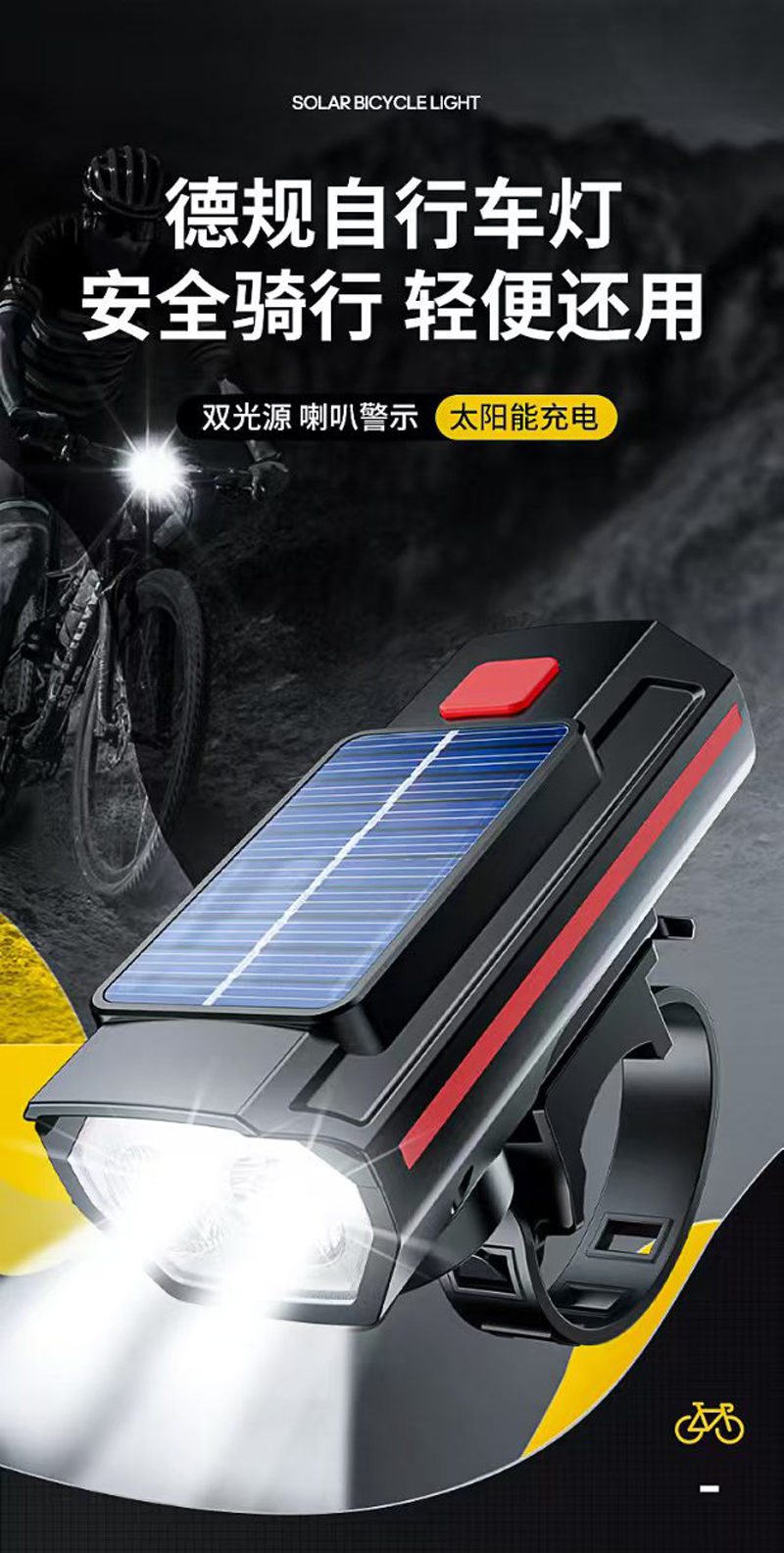 7592USB recargable bicicleta solar faro cuerno luz campana noche paseo faro bicicleta luz brillante linterna equipo pic 1