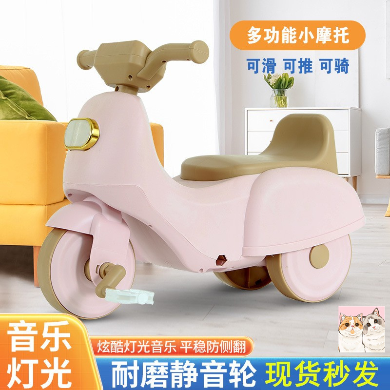 扭扭车产品图