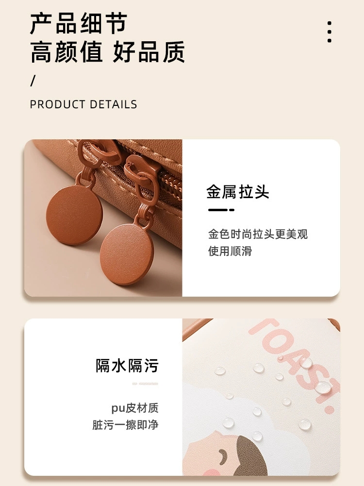 Cute PU large-capacity portable mini menstrual storage bag, postpartum care sanitary pad storage bag, loose change and lipstick storage bag Item Picture