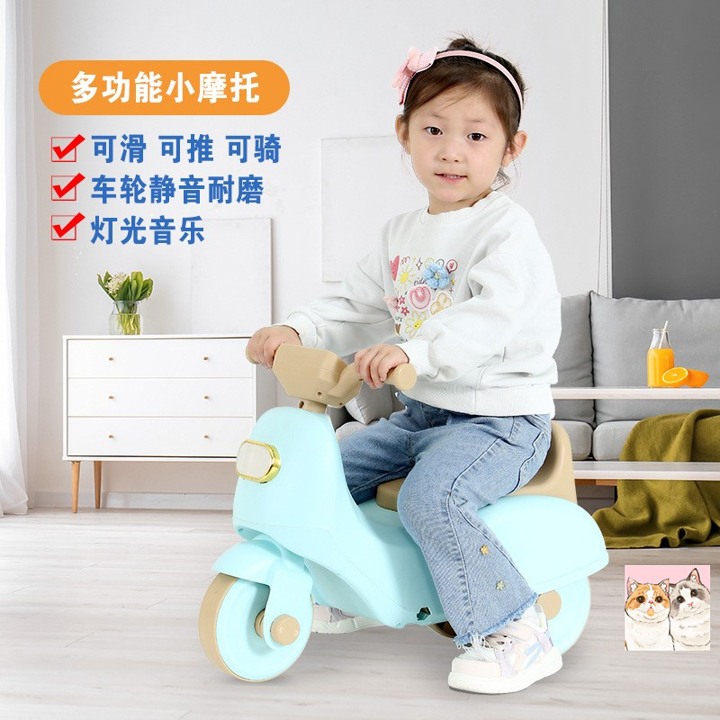 平衡车实物图