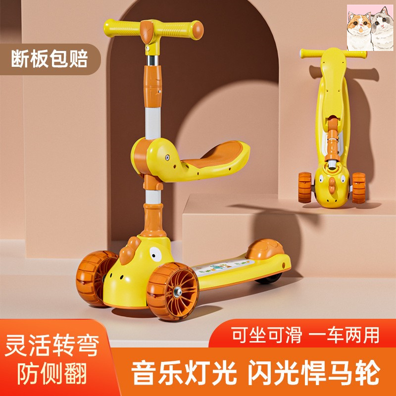 滑滑车儿童卡通/恐龙儿童行车/童装童裙/滑板车细节图