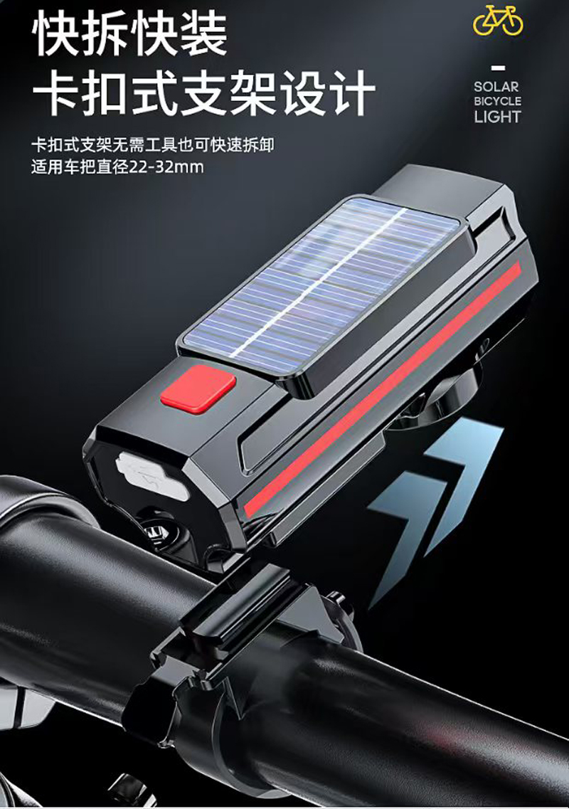 7592USB recargable bicicleta solar faro cuerno luz campana noche paseo faro bicicleta luz brillante linterna equipo pic 12