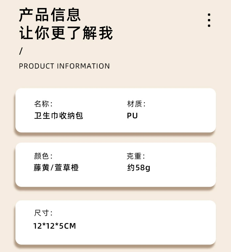 Cute PU large-capacity portable mini menstrual storage bag, postpartum care sanitary pad storage bag, loose change and lipstick storage bag detail image 2
