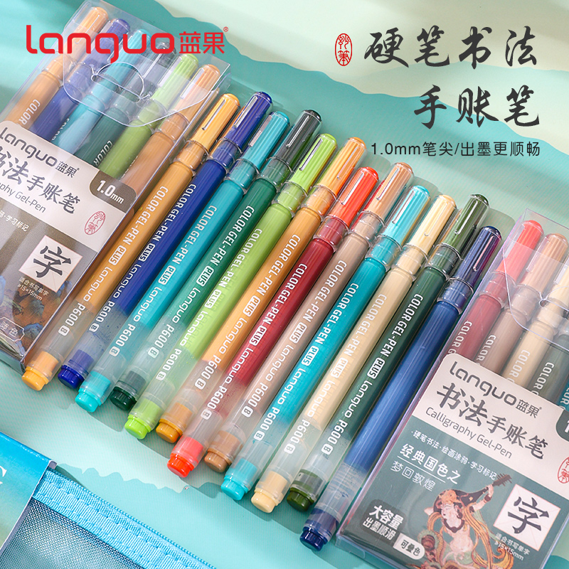 Languo Blue Fruit hard Pen Calligraphy Pen New 16-color calligraphy pen planner pen Student complete set of color high appearance level painting pen Art boys painting watercolor pen practice calligraphy small regular script girls art pen Specification image