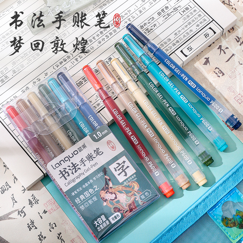 Languo Blue Fruit hard Pen Calligraphy Pen New 16-color calligraphy pen planner pen Student complete set of color high appearance level painting pen Art boys painting watercolor pen practice calligraphy small regular script girls art pen details Picture