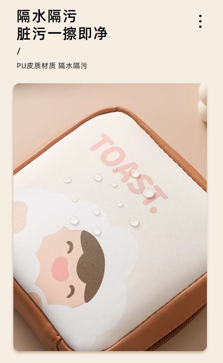 Cute PU large-capacity portable mini menstrual storage bag, postpartum care sanitary pad storage bag, loose change and lipstick storage bag detail image 5