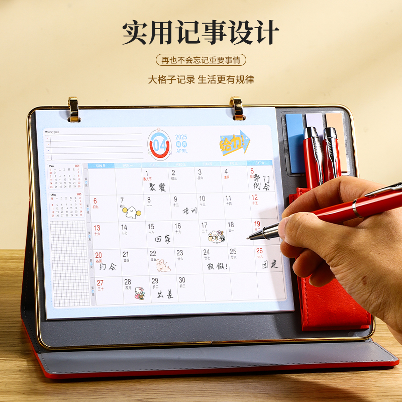 铝合金门牌/号码机/纸杯/调色盘儿童卡通/筹码细节图