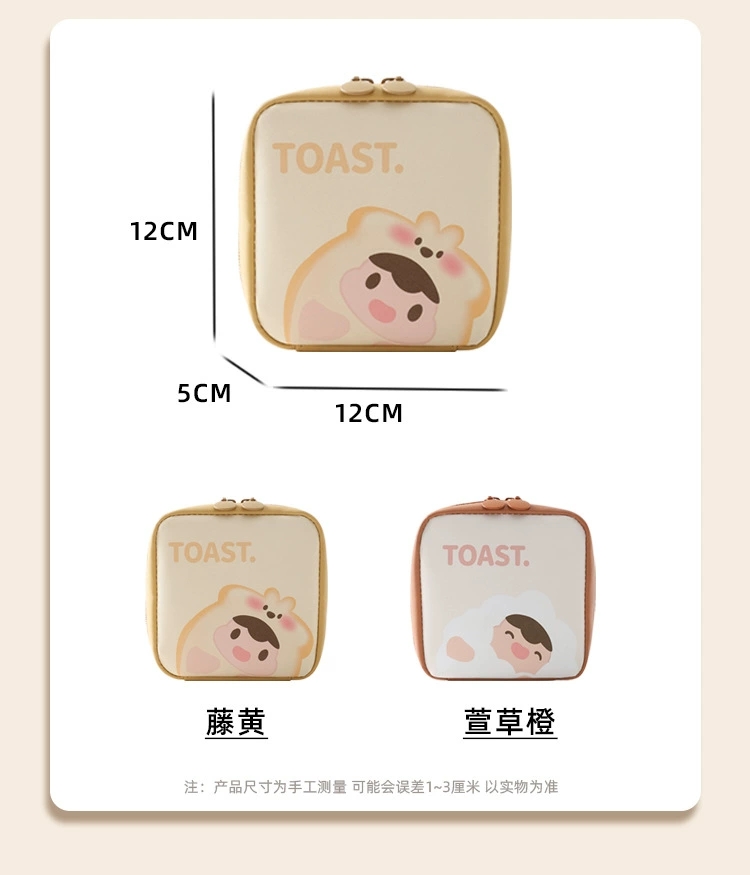 Cute PU large-capacity portable mini menstrual storage bag, postpartum care sanitary pad storage bag, loose change and lipstick storage bag Application Scenario
