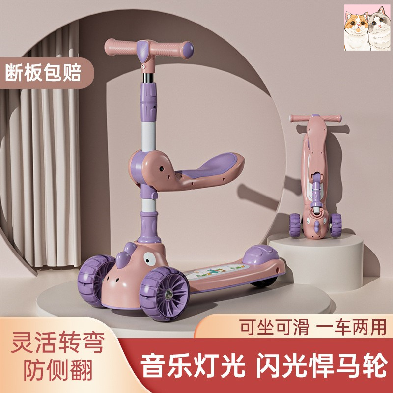 滑滑车儿童卡通/恐龙儿童行车/童装童裙/滑板车产品图