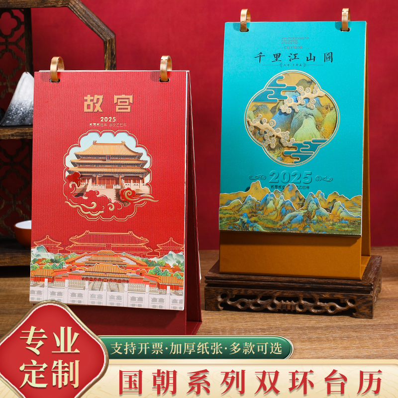 铝合金门牌/号码机/纸杯/调色盘儿童卡通/筹码产品图