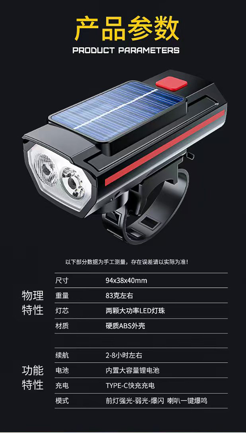 7592USB recargable bicicleta solar faro cuerno luz campana noche paseo faro bicicleta luz brillante linterna equipo pic 14