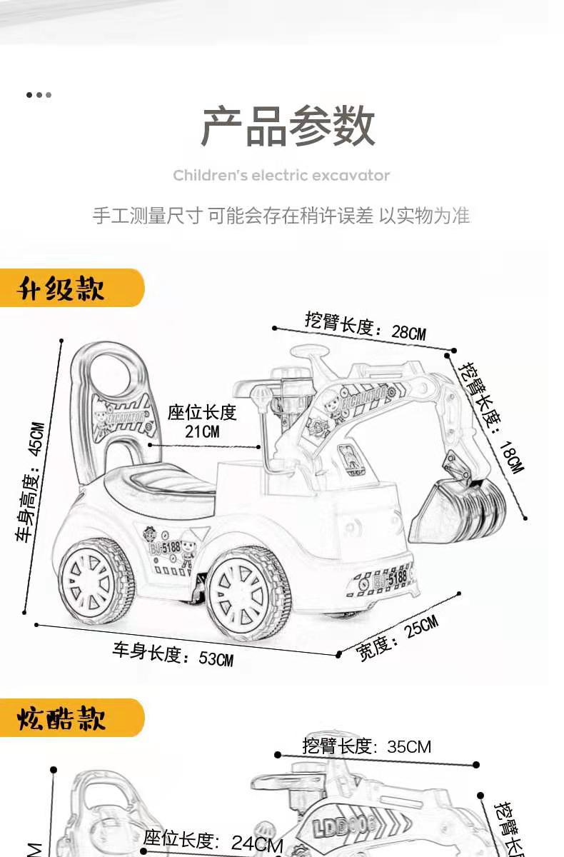 儿童挖掘机玩具车可坐挖机挖土机滑步扭扭车溜溜车带音乐灯光批发详情3