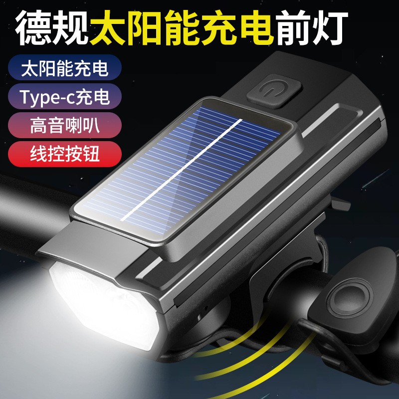 7592USB rechargeable bicycle solar headlight, horn light, bell, night cycling headlight, bicycle strong light flashlight equipment Specification image