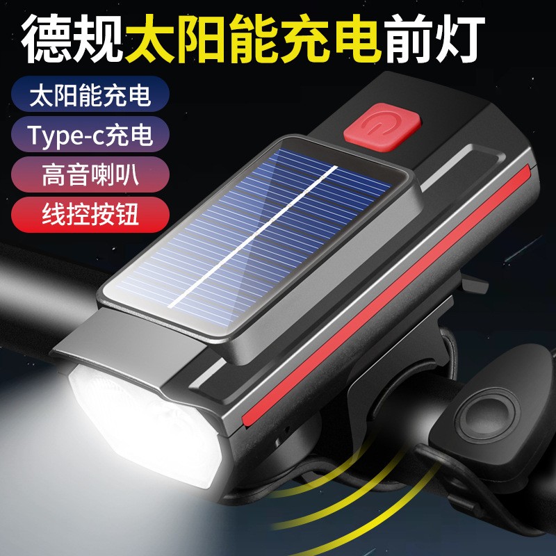 7592USB rechargeable bicycle solar headlight, horn light, bell, night cycling headlight, bicycle strong light flashlight equipment