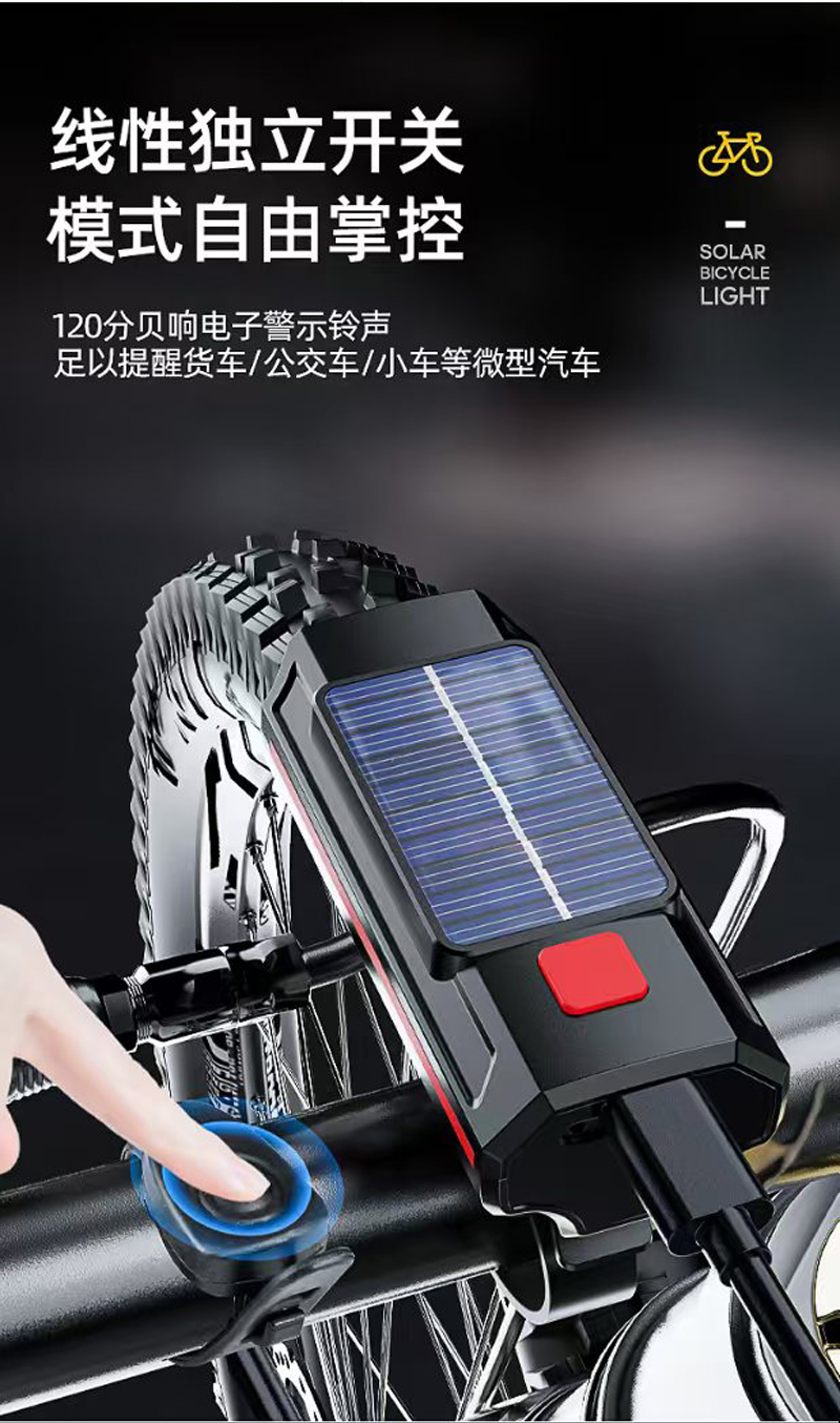 7592USB recargable bicicleta solar faro cuerno luz campana noche paseo faro bicicleta luz brillante linterna equipo pic 9