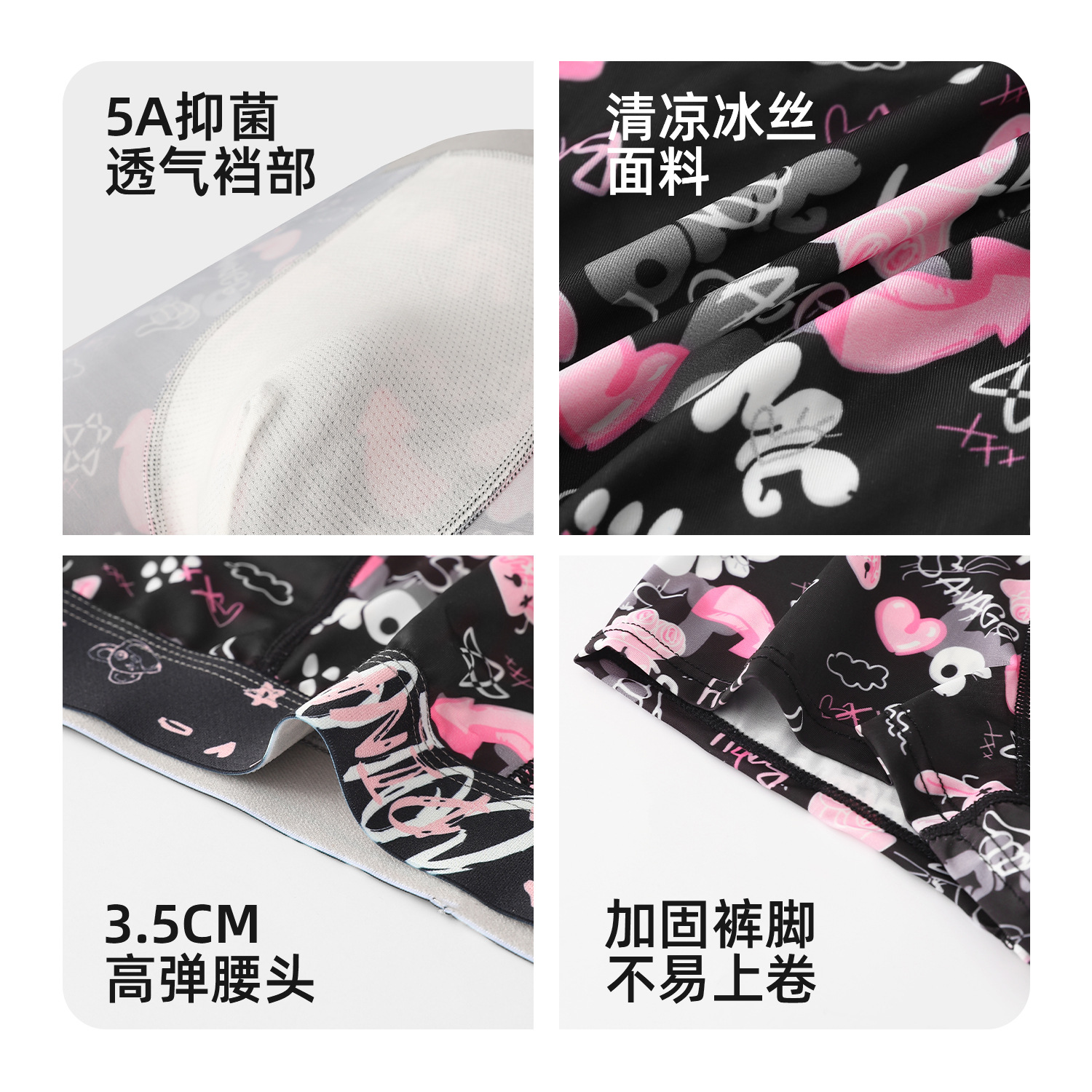 男士平角裤/平脚裤实物图