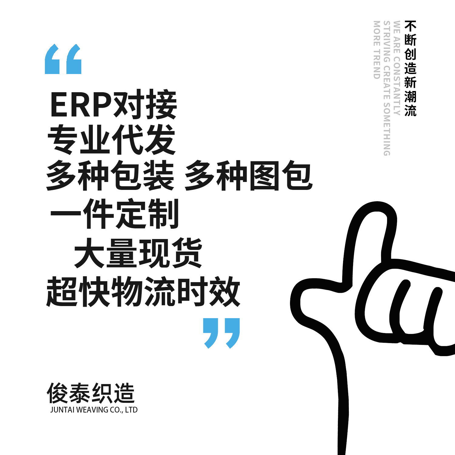 收腹白底实物图