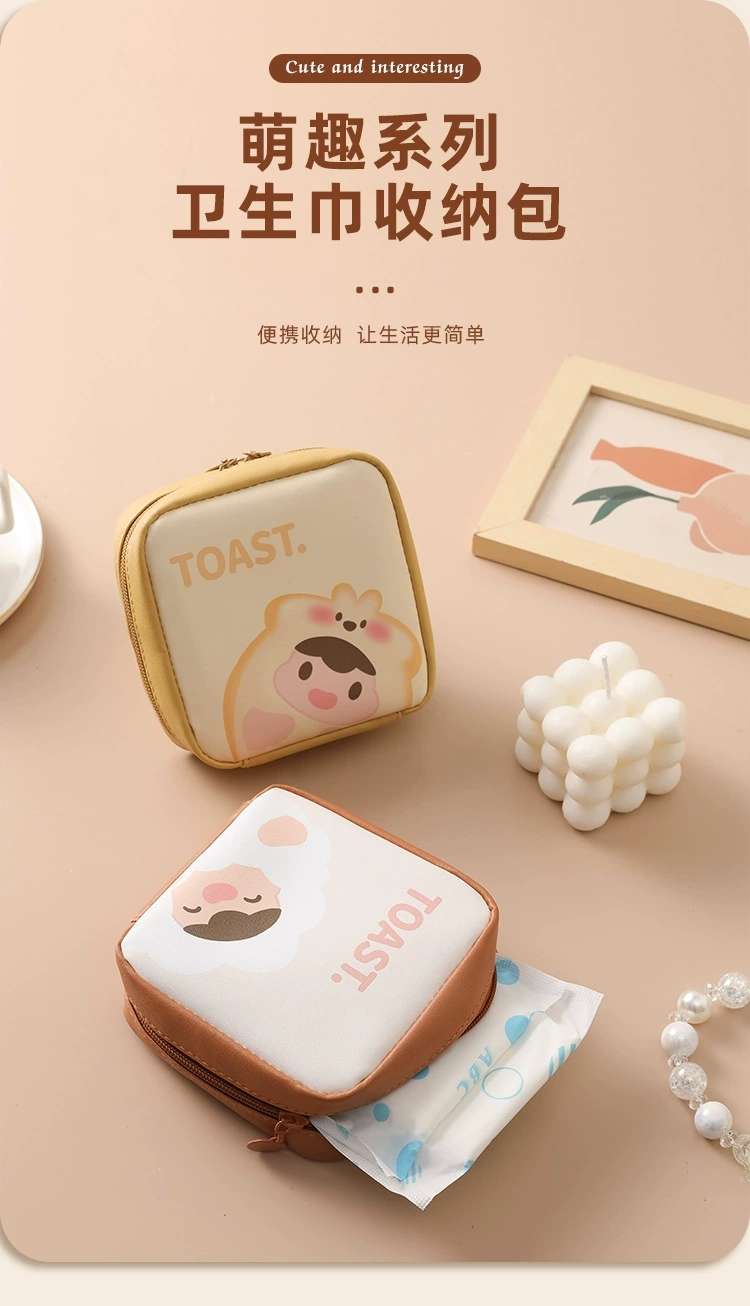 Cute PU large-capacity portable mini menstrual storage bag, postpartum care sanitary pad storage bag, loose change and lipstick storage bag detail image 13