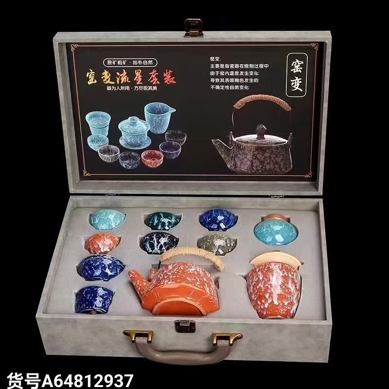 茶具套装/茶具/紫砂茶具/日本茶具/茶具礼品白底实物图