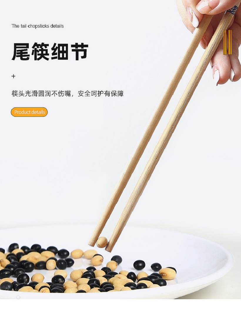 筷子/鸡翅木筷子/红檀木木筷/一次性筷子/一次性碗筷产品图