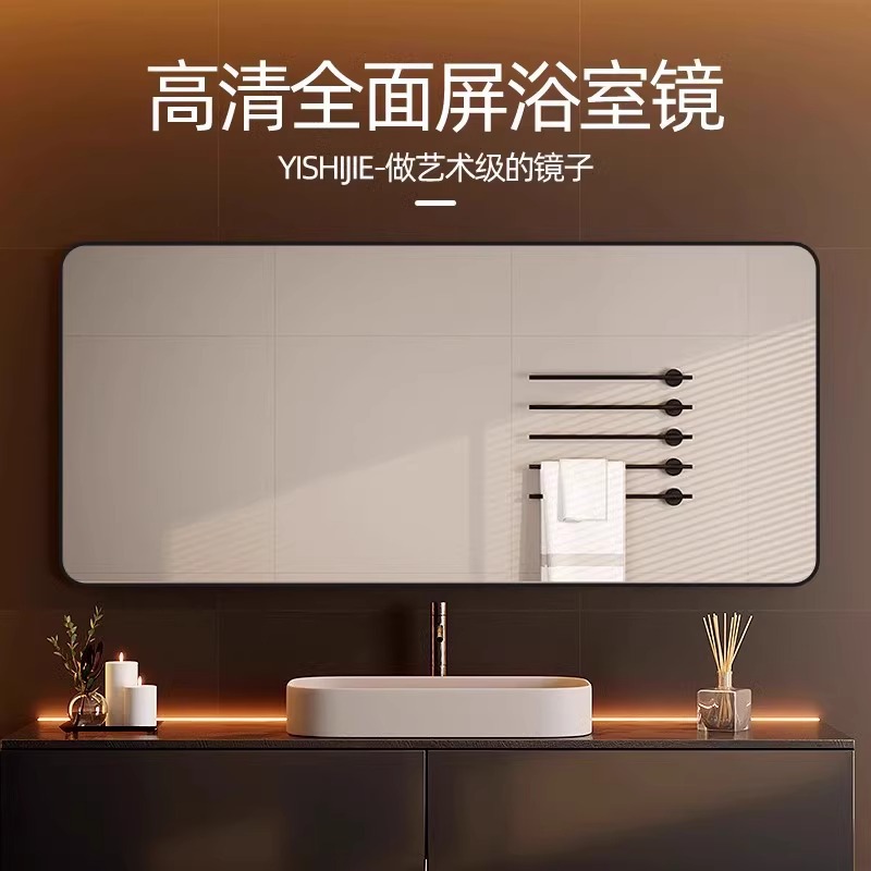 轻奢风浴室镜子贴墙自粘卫生间免打孔梳妆镜洗手台挂墙式化妆镜子1
