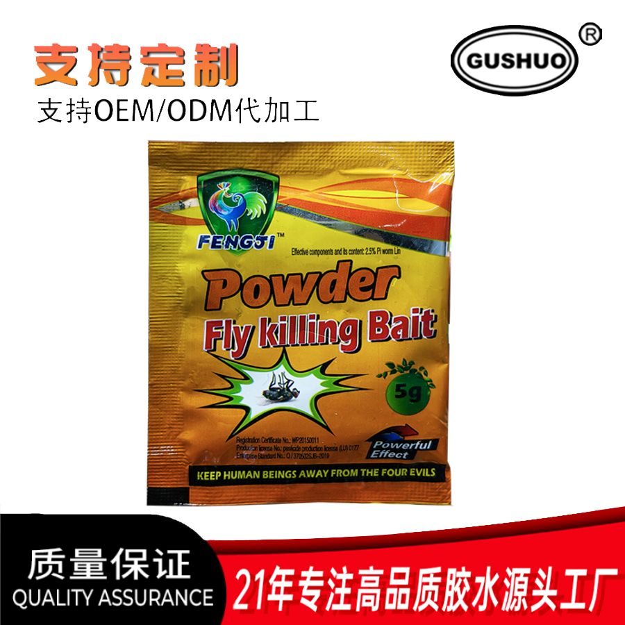 防蚊、防蛀、灭鼠杀虫用品实物图