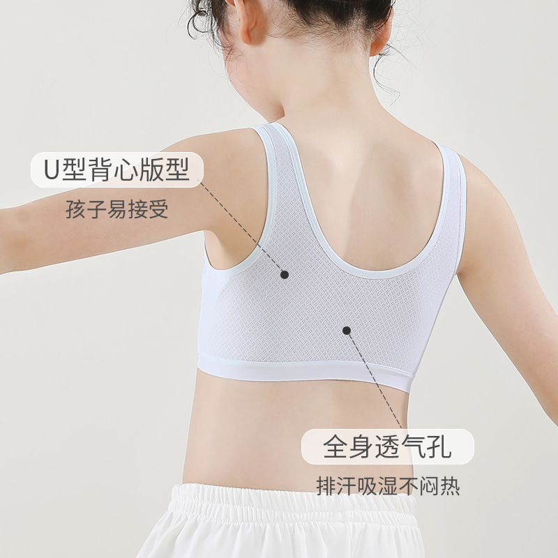 First-stage girls' primary school students' underwear, anti-protrusion, 9-13 years old, small vest, comfortable and breathable girls' bra 1