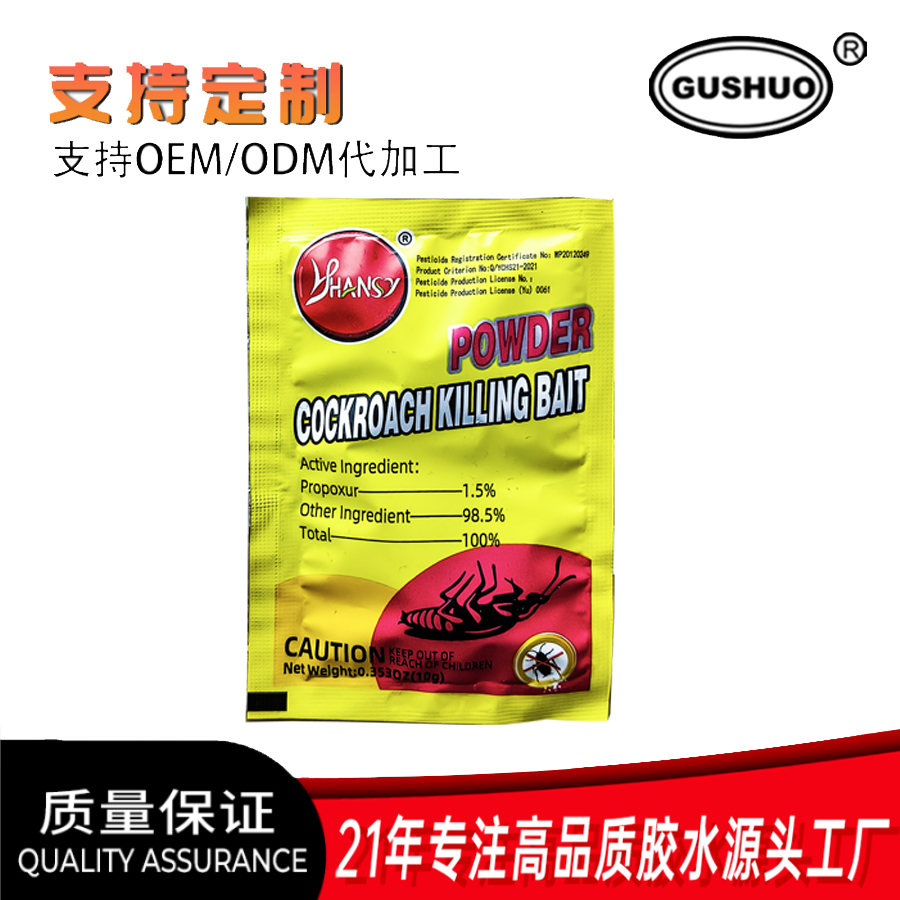 免钉胶强力胶产品图