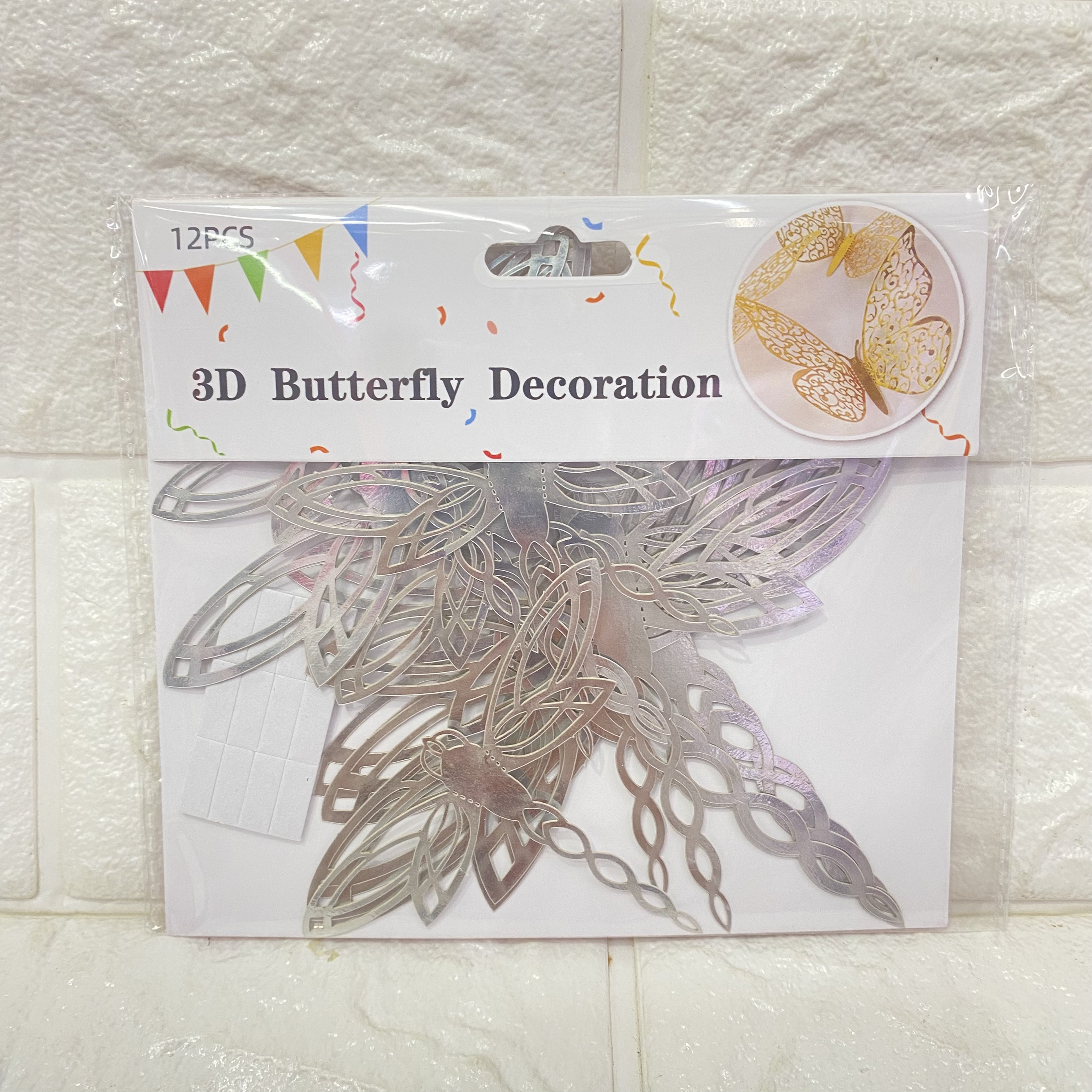 Single-layer simulation dragonfly 3D stereoscopic garden decoration, waterproof stickers for living room and bedroom decoration pic 10
