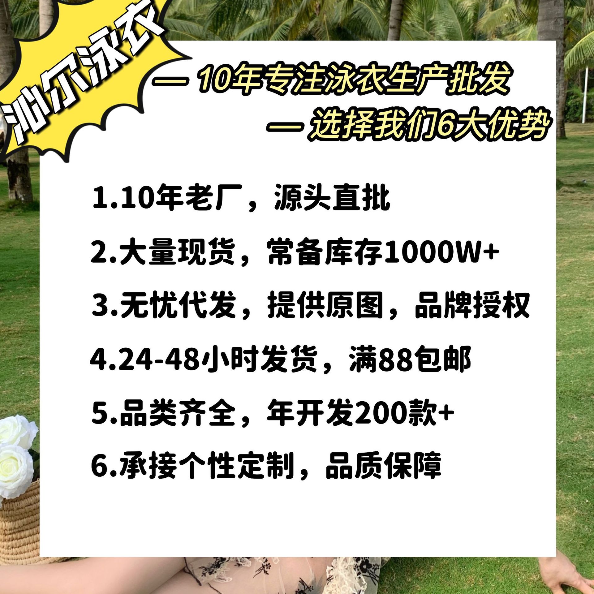 Professional wholesale of women's one-piece swimwear with a pure sexual style, retro and cute girl, conservative and slimming, hot spring vacation swimwear. 1 Item Picture