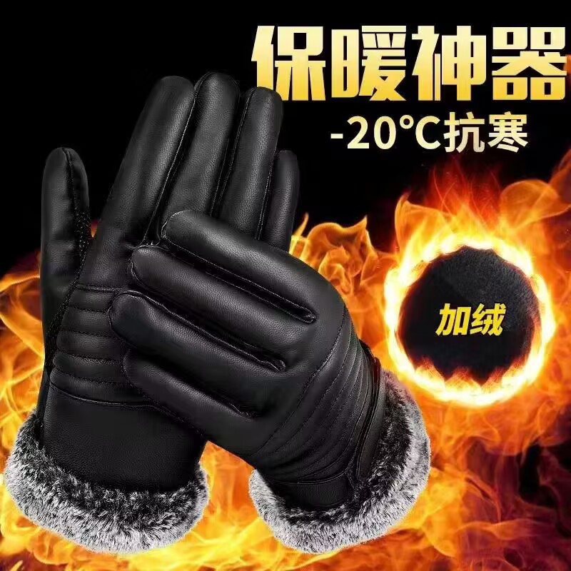 Winter gloves for motorcycles, thickened with fleece, touch screen, warm riding, large cotton, windproof and cold-proof, men's leather gloves for skiing details Picture