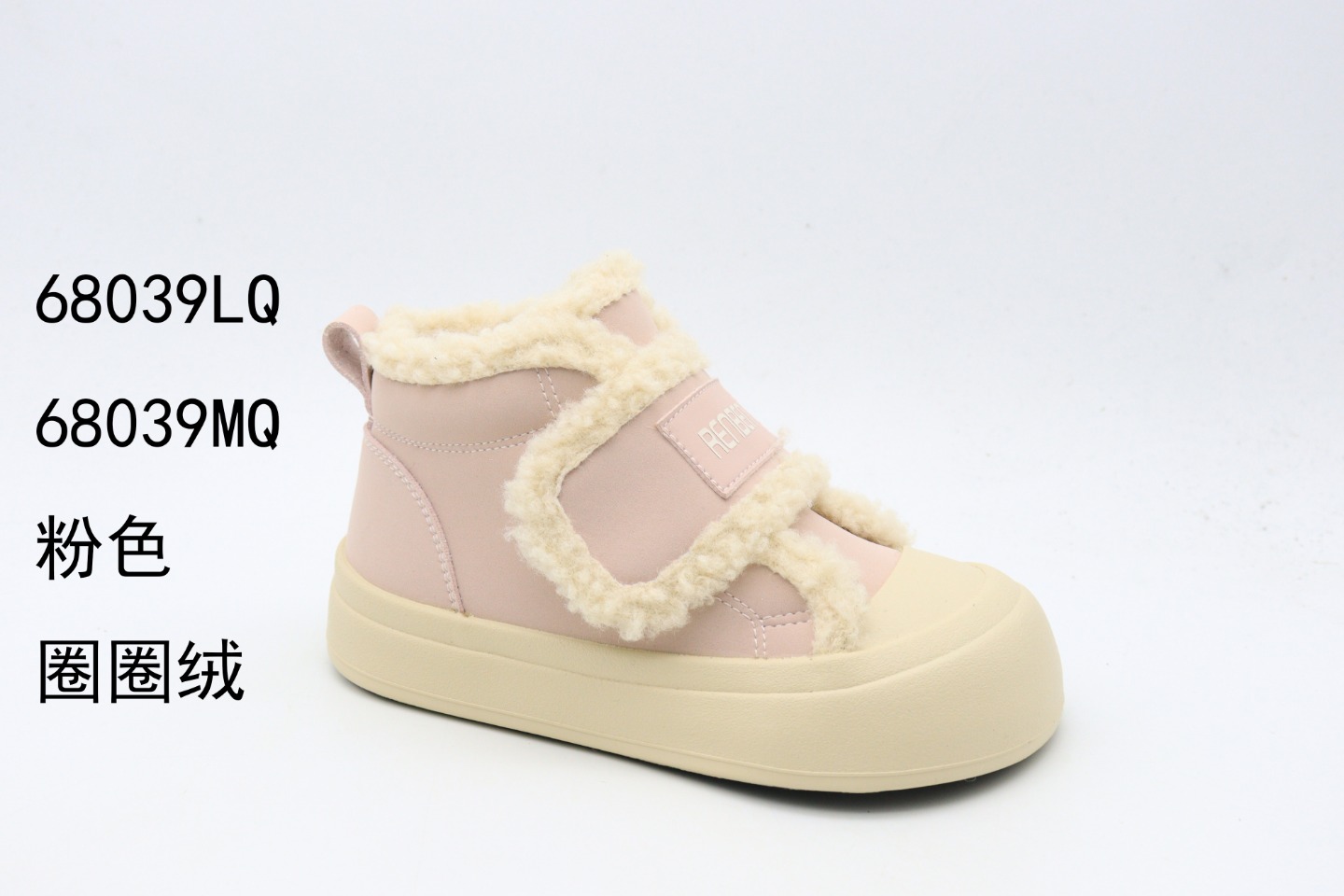 Renben Children's 68039 fleece canvas shoes details Picture