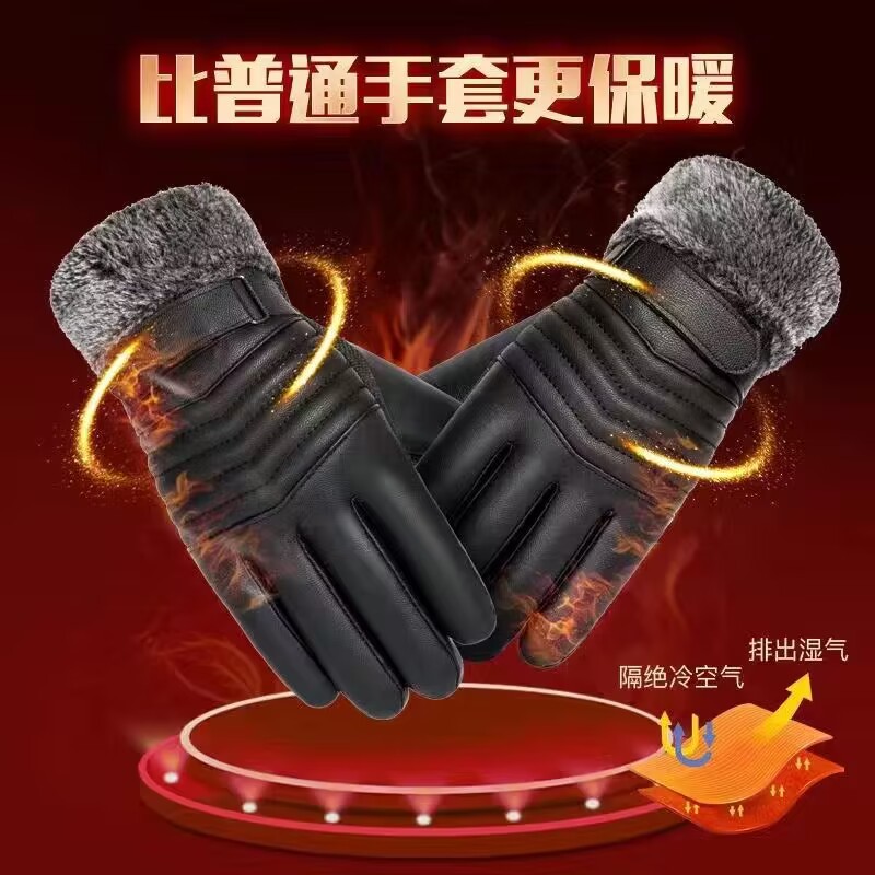 Winter gloves for motorcycles, thickened with fleece, touch screen, warm riding, large cotton, windproof and cold-proof, men's leather gloves for skiing Specification image