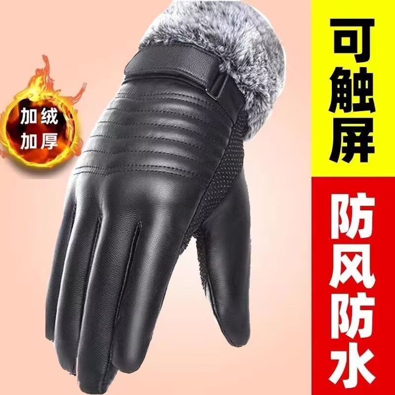 Winter gloves for motorcycles, thickened with fleece, touch screen, warm riding, large cotton, windproof and cold-proof, men's leather gloves for skiing Application Scenario