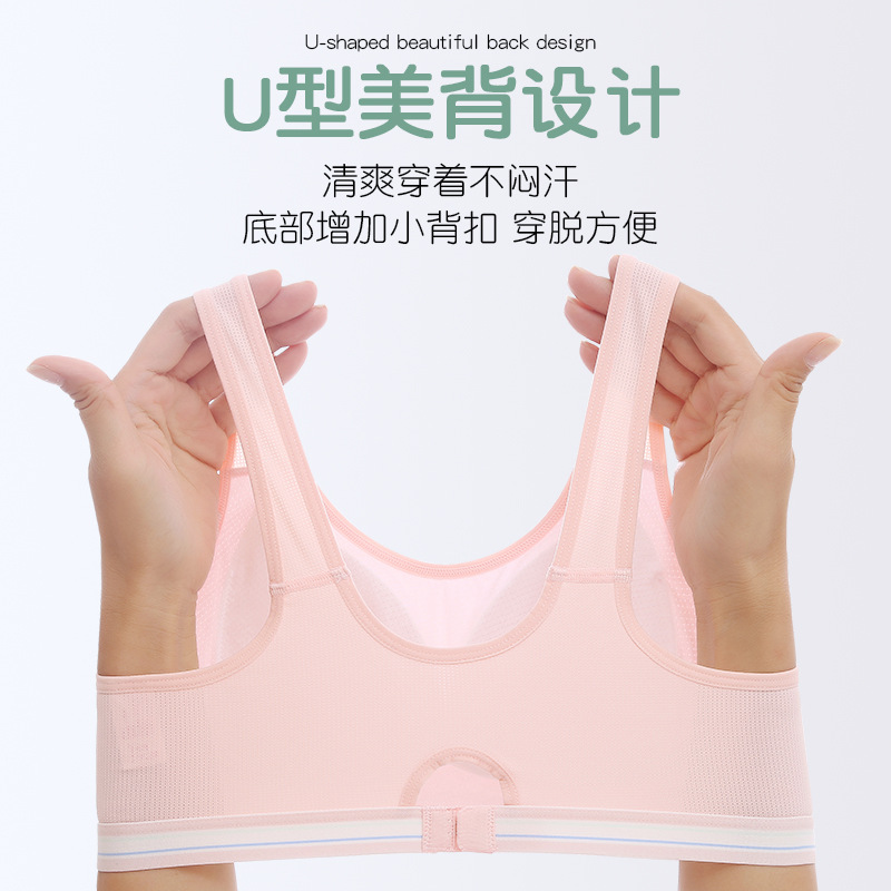 Sports underwear for girls in the growth period, shockproof running fixed cup vest for junior high school and senior high school students, bras without underwire 1 Item Picture