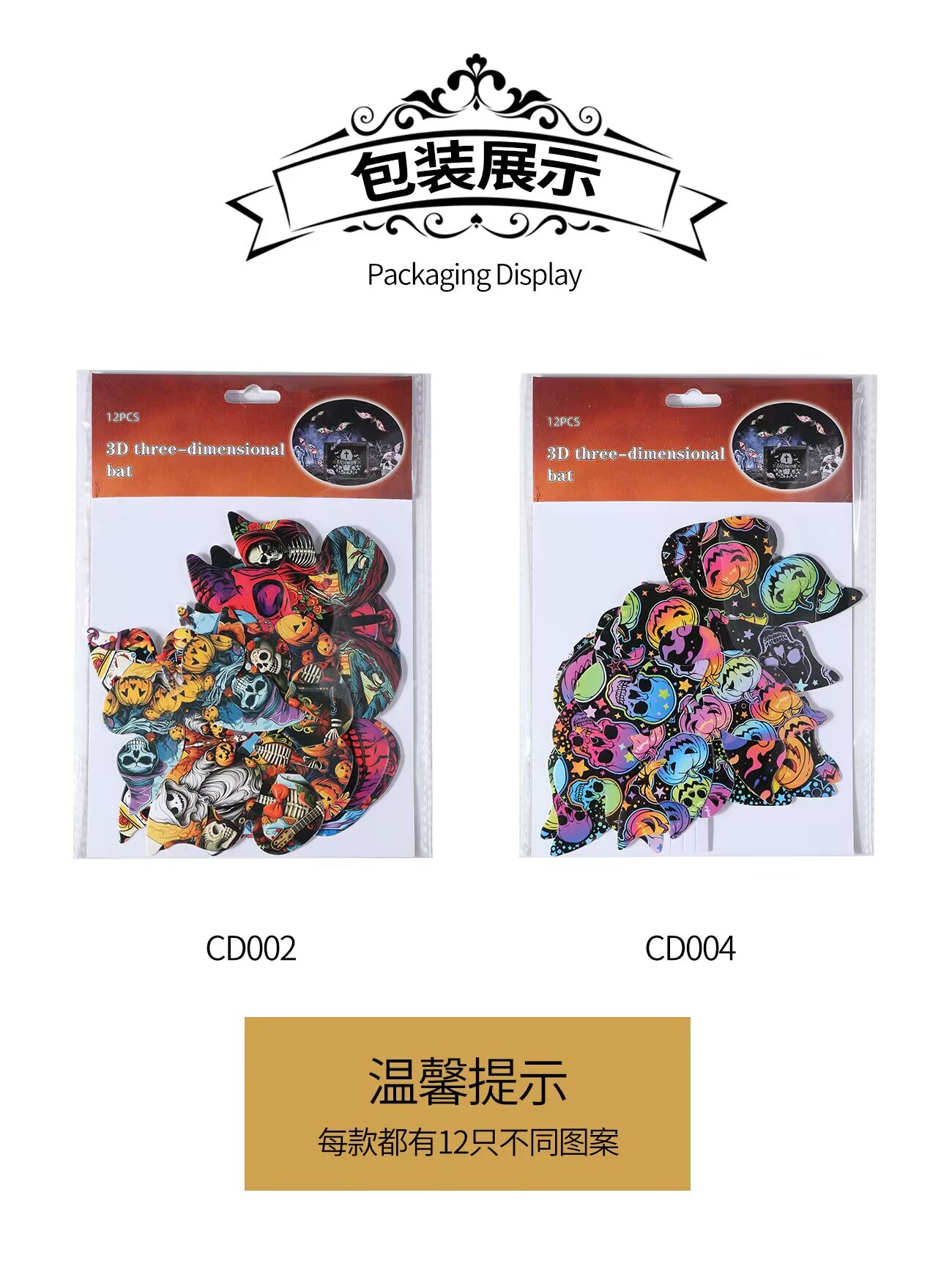 PET仿真蝴蝶单层 3D立体花园蝴蝶装饰品 家居布置装饰防水详情3