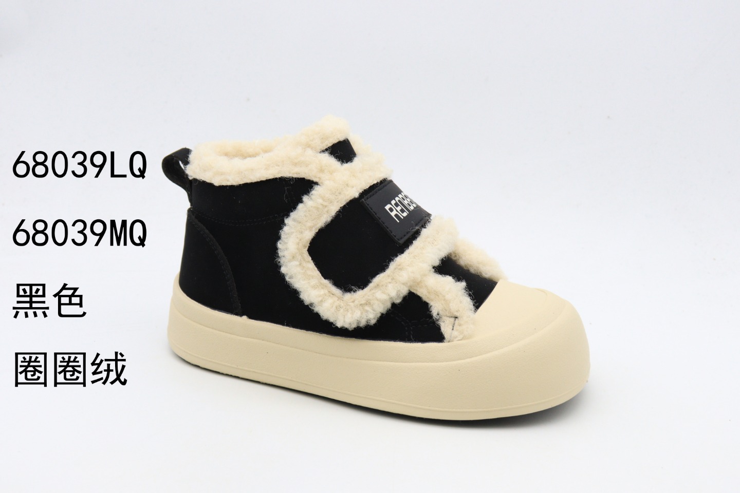 Renben Children's 68039 fleece canvas shoes Specification image