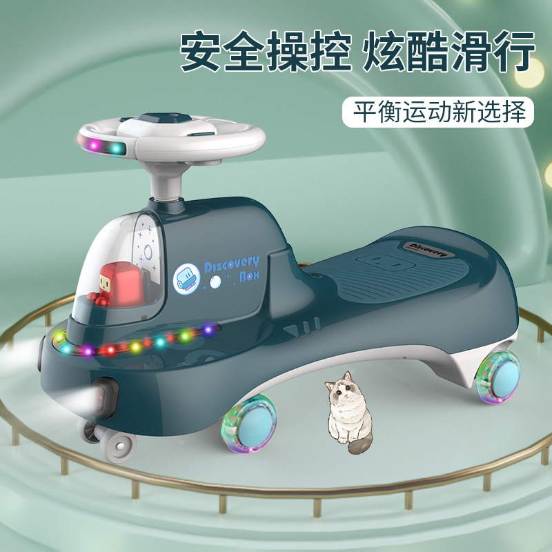 扭扭车摇摆车带音乐儿童1-3岁滑行车溜溜车静音轮防侧翻