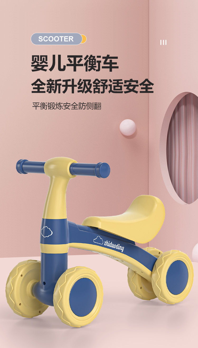 儿童平衡车无脚踏1一3岁宝宝滑行车小孩滑步车婴儿学步溜溜车四轮详情4