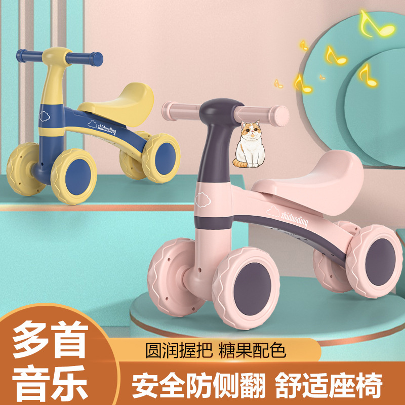 扭扭车白底实物图