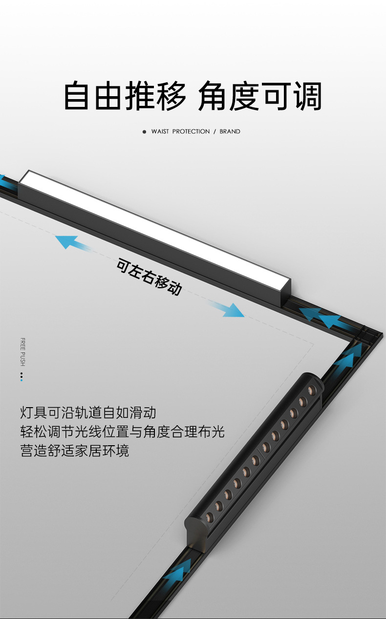 全光谱超薄明装磁吸轨道灯客餐厅家用免吊顶led射灯泛光灯无主灯详情11