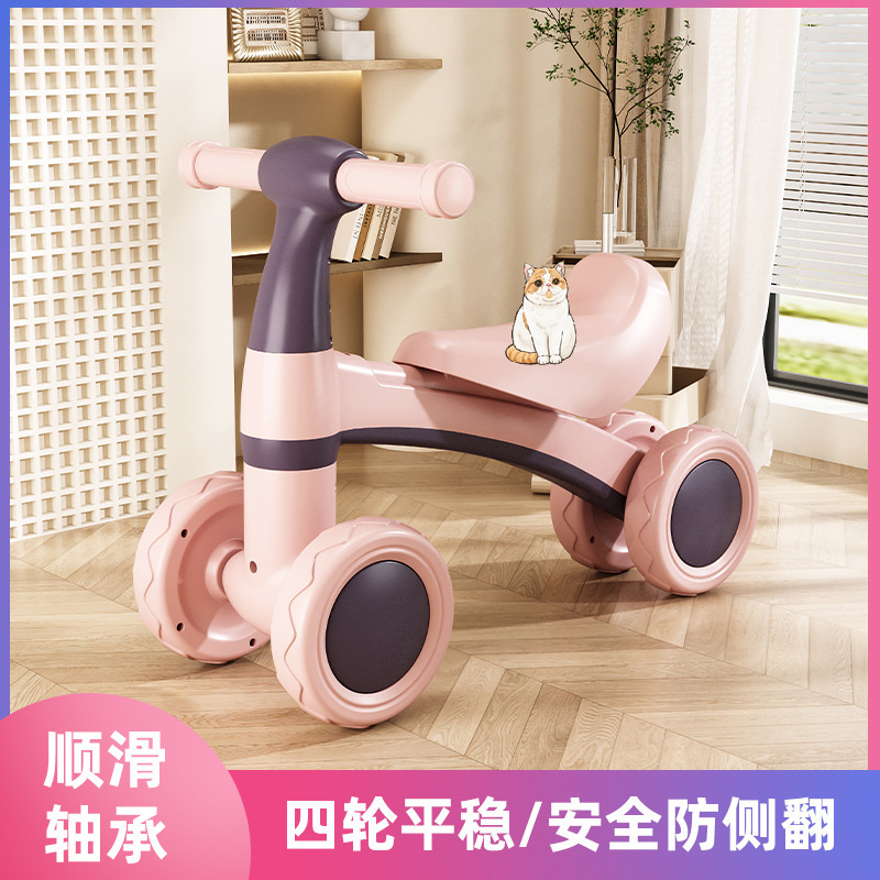 扭扭车产品图