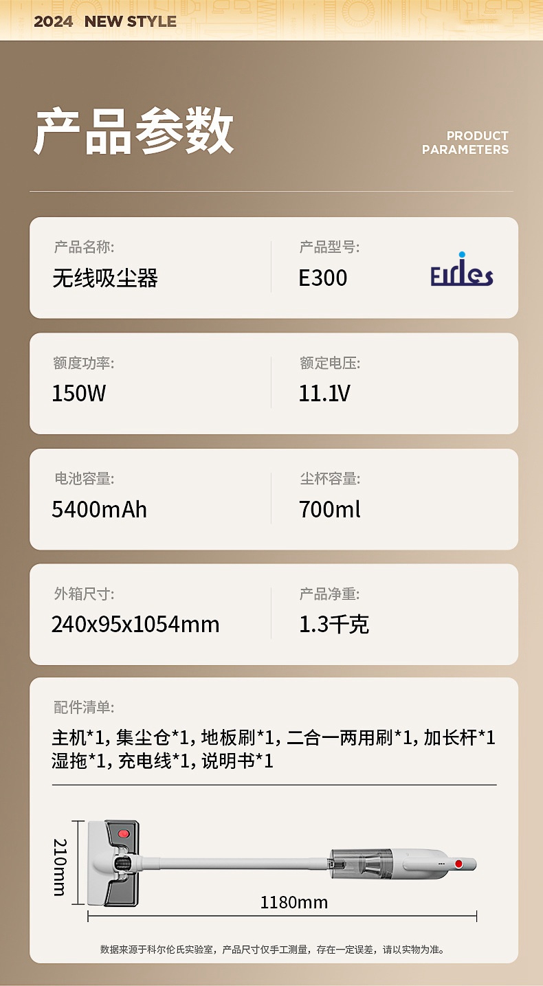家用吸尘器无线小家电150Ｗ扫吸拖地一体吸尘机家用手持型吸尘器详情7