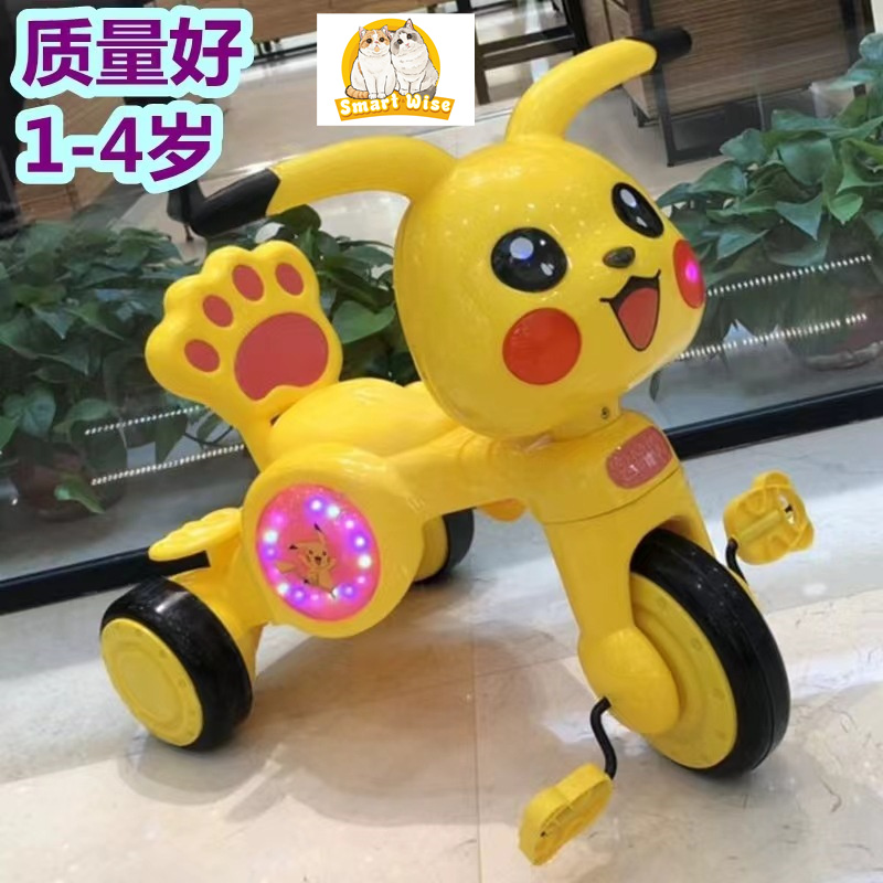 儿童三轮车脚踏车皮卡丘带音乐灯光2-3-4-5岁宝宝自行车扭扭车